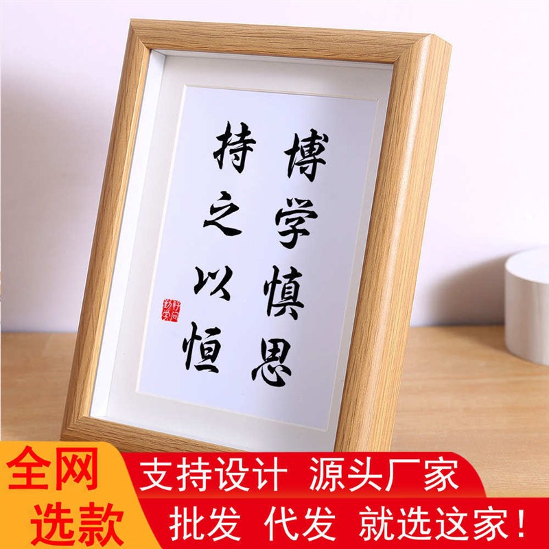 高中生学生座右铭摆台桌面摆件励志学习激励文字实木质感外框相框