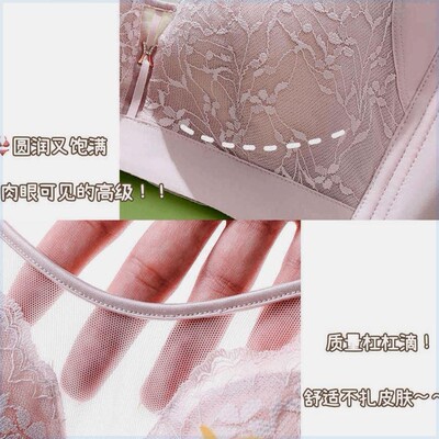 安婷露内衣网纱蕾27950丝透大胸显小背码心大女性感舒适季薄款夏