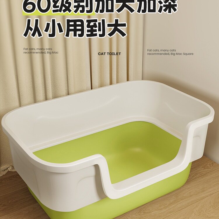 猫砂盆号防外溅猫厕所特巨大防臭开放式半封闭幼猫大猫屎尿盆