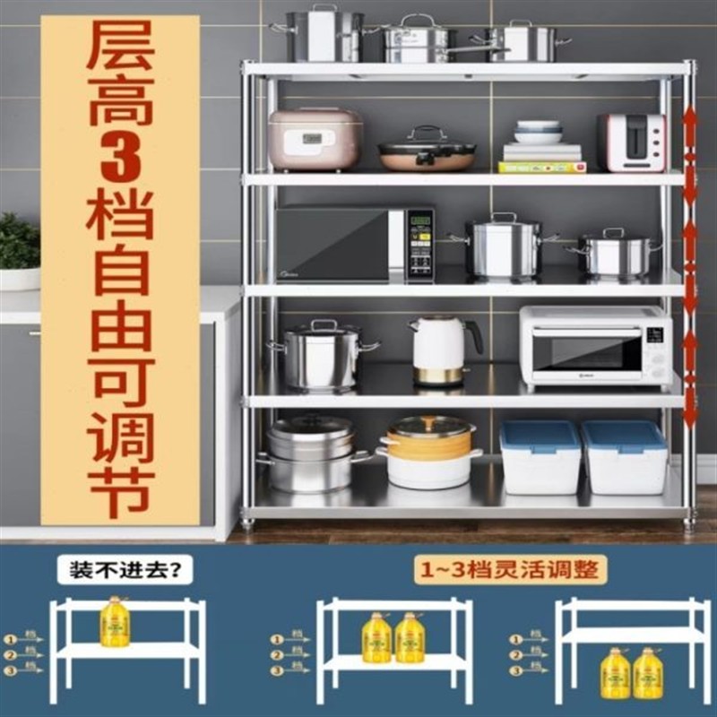 甄选不锈钢加厚厨房置物架落地多层微波炉烤箱收纳架家用储物整理