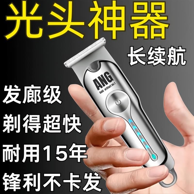 德系精工充电式理发神器理发店电推剪家用剃头刀发廊电动推子