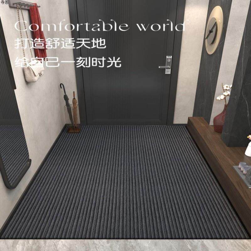 底垫进门入户门地垫口门垫家用耐脏大门防滑脚垫可裁剪玄关振尾荣