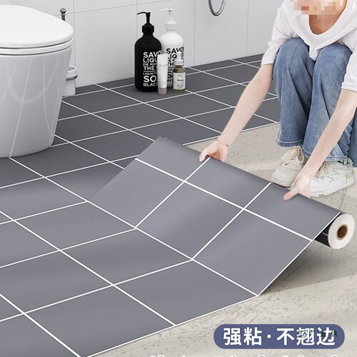 卫生间防水地贴防滑自粘加厚地垫浴室厕所地面翻新改造专用地板贴