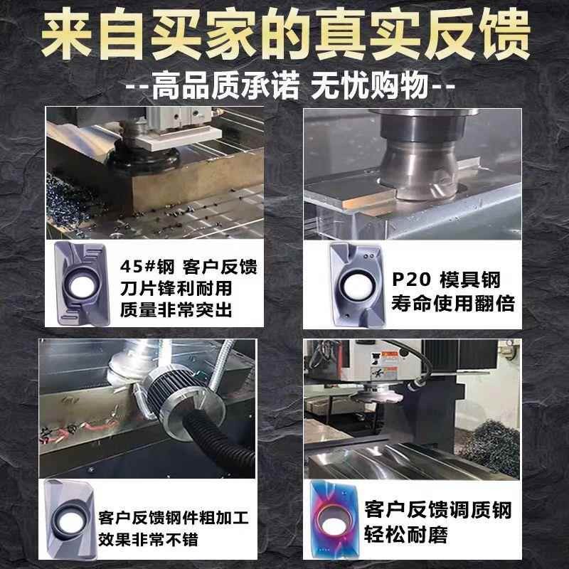 .数控见描述刀片铣刀片APMT164 硬质合金0铣床3刀头115杜龙铣刀刀