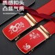 202吉5蛇025215年本年腰带春节喜庆大红色皮带男命自动扣过新年祥