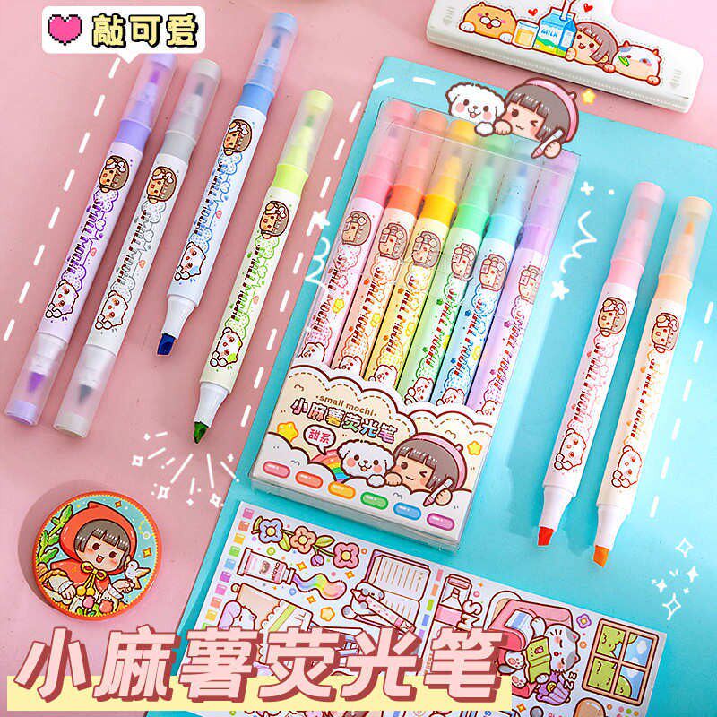 小麻薯荧光笔标记笔学生用双头记号笔彩色划重点手帐笔可爱少女心