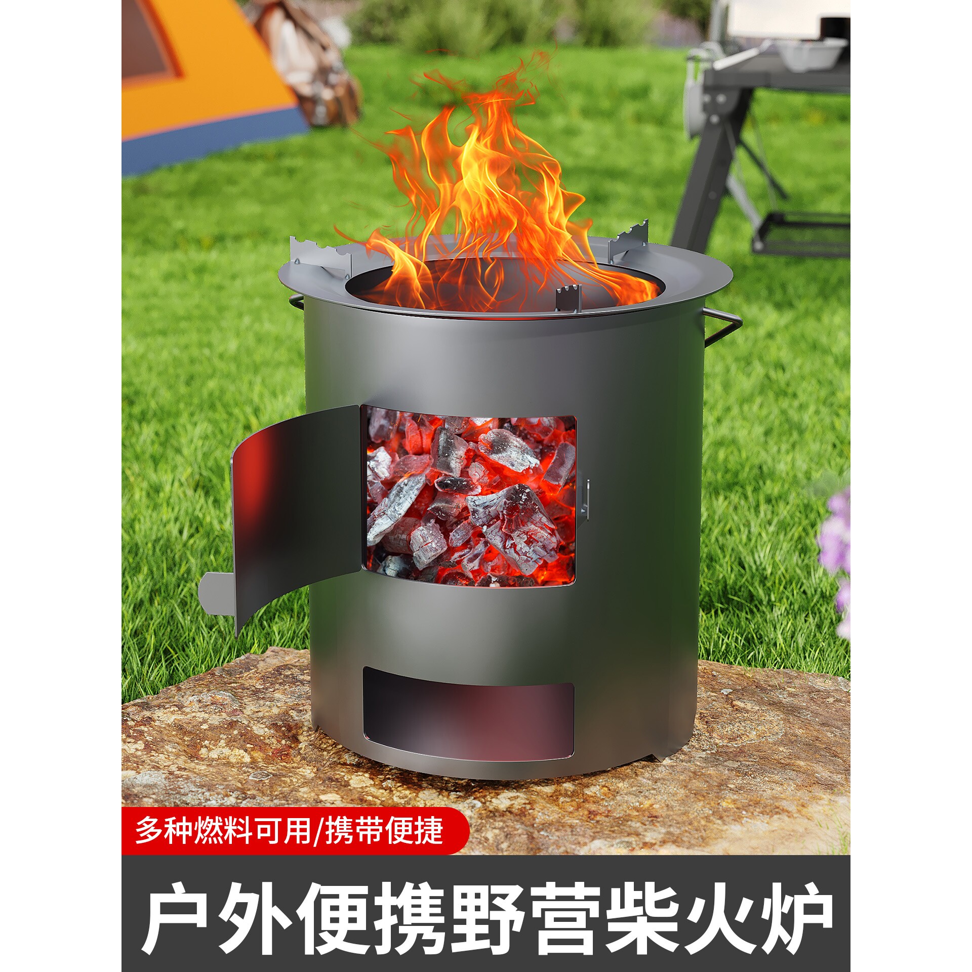 户外柴火炉便携烧木柴新款农村家用小型柴火灶炉子碳火炉野外炉灶