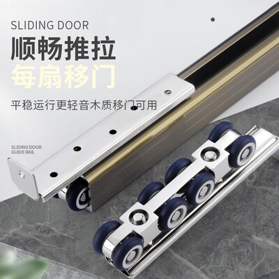 铝合吊金吊轨推拉门移滑门厨房实木门轨道轨吊滑轮80921单轨门全