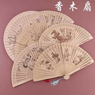 香木扇女式木质镂空雕刻檀香折叠复古扇盒装夏季纳凉拍照扇子