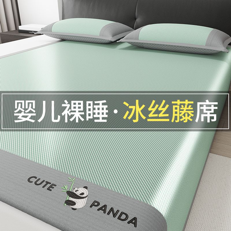 冰丝凉席冰丝席夏天专用席子软席学生宿舍凉感床单可折叠3