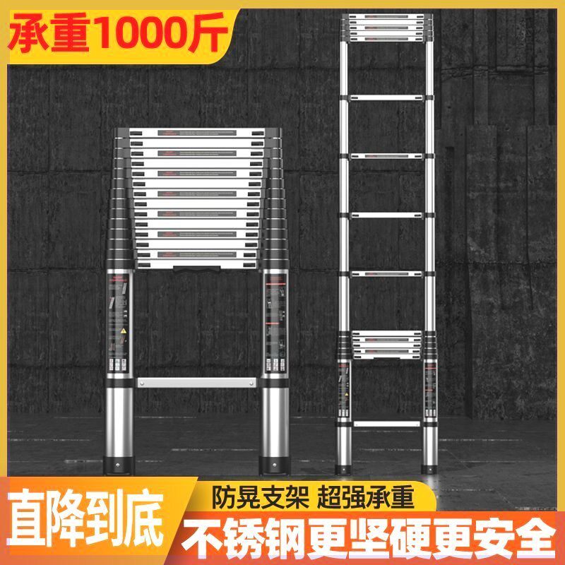 升降直梯多功能伸缩梯子家用梯便携不锈钢室内外工程梯折叠梯加厚