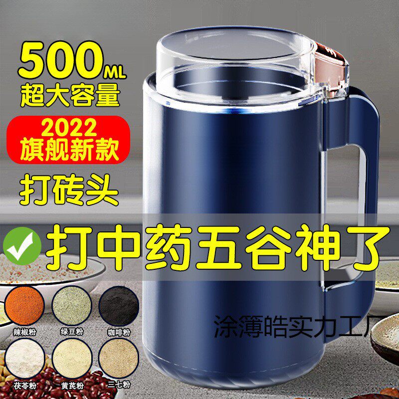 2025新款多功能研磨机家用不锈钢大容量便携破壁机小型电动机