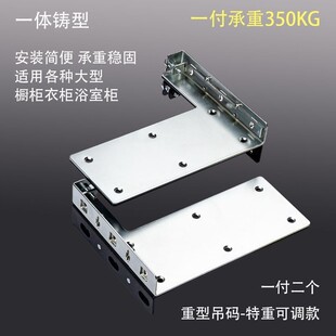 浴室柜重型吊码悬空电视柜卫浴吊柜壁挂整体橱柜固定件隐藏式承重
