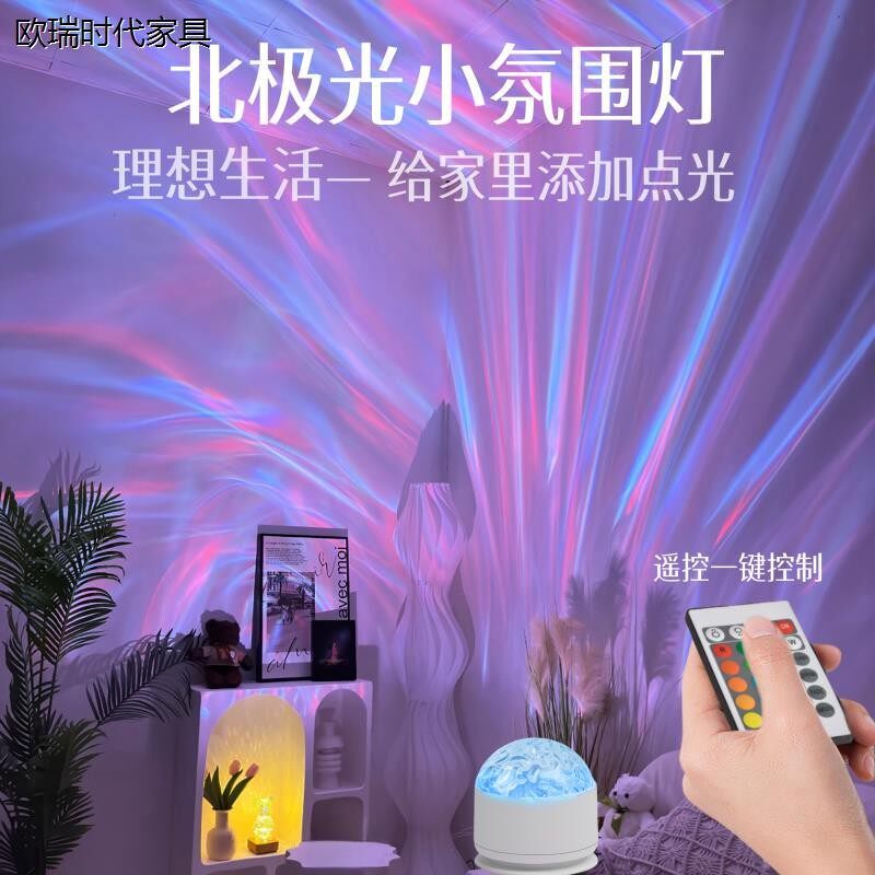 星空顶投影灯遥控北极光氛围情调卧室满天星星光创意浪漫圣诞礼物