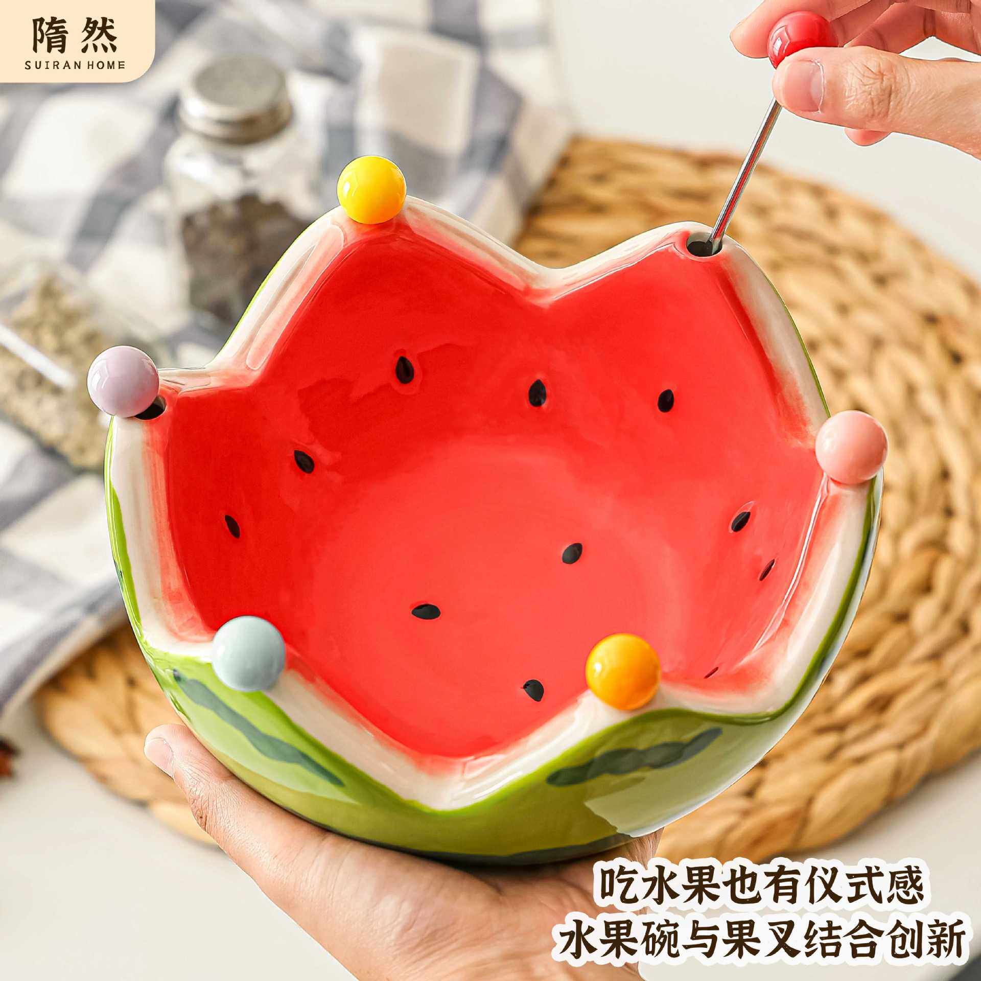 陶瓷创意西瓜水果盘带叉子家用客厅水果沙拉碗可爱不锈钢叉子套装