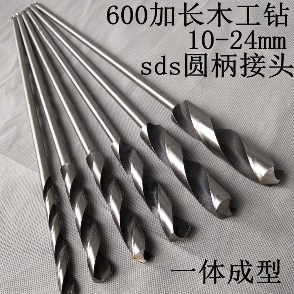 一体两槽两坑圆柄木工扩孔模板麻花钻线槽深孔麻花钻头加长加长型