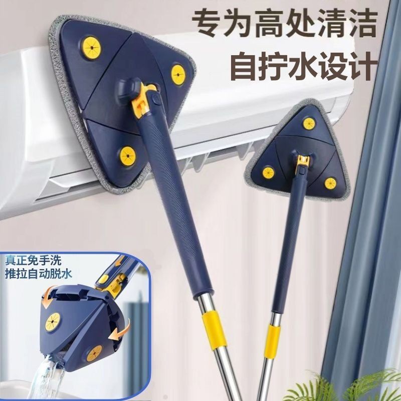 三角免手洗拖把家用一拖净干湿两用自拧水屋顶卫生间墙壁清洁神器