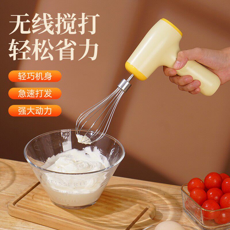 打蛋器电动家用小型无线烘焙奶油打发器打蛋机蛋糕手持搅拌机