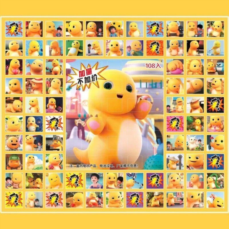 洞热洞乐奖品戳具戳T123110抽奖卖玩具乐小学生新款地摊哪吒玩爆