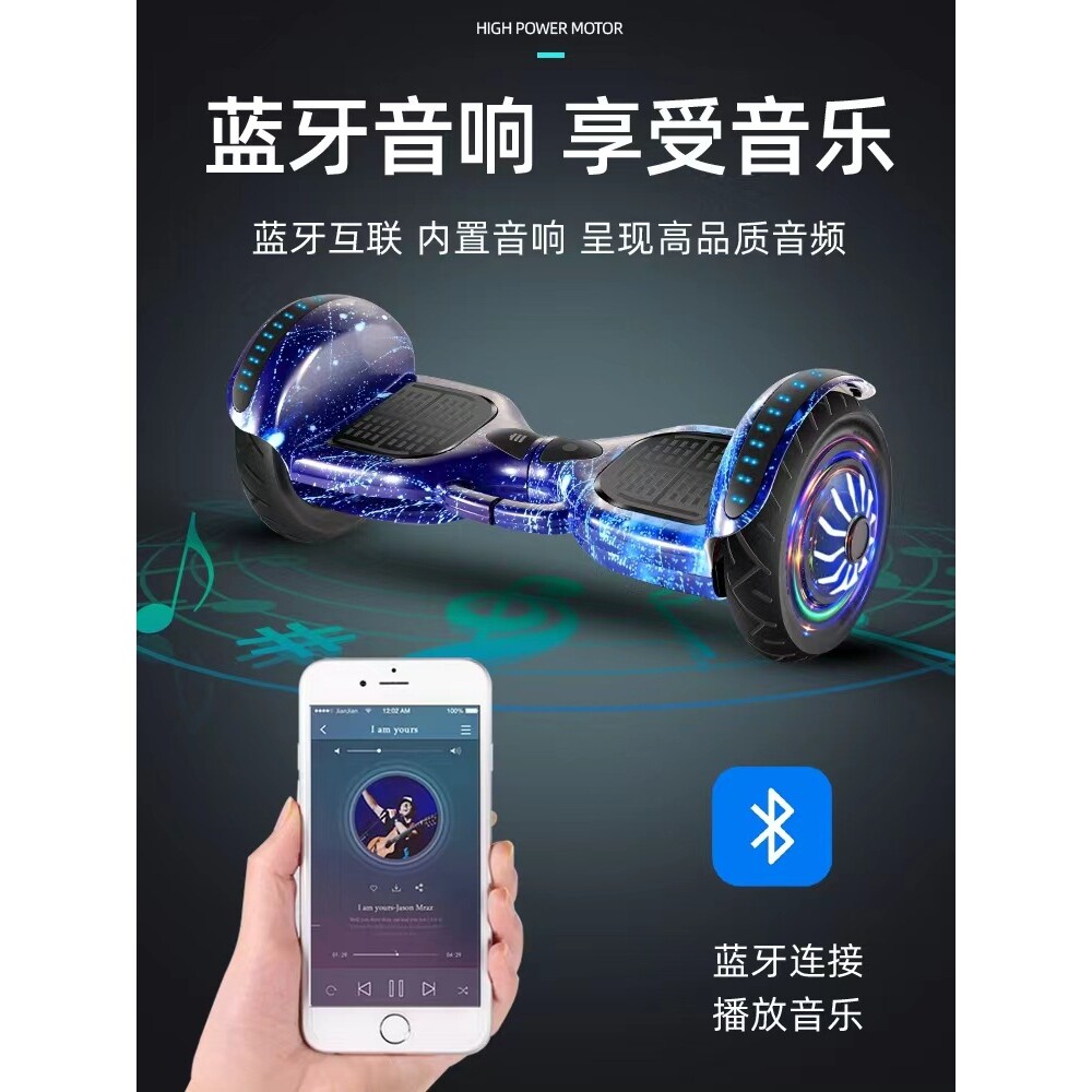 工厂 儿童车电动智能平衡车体感车自平衡手扶杆代步车成人儿童