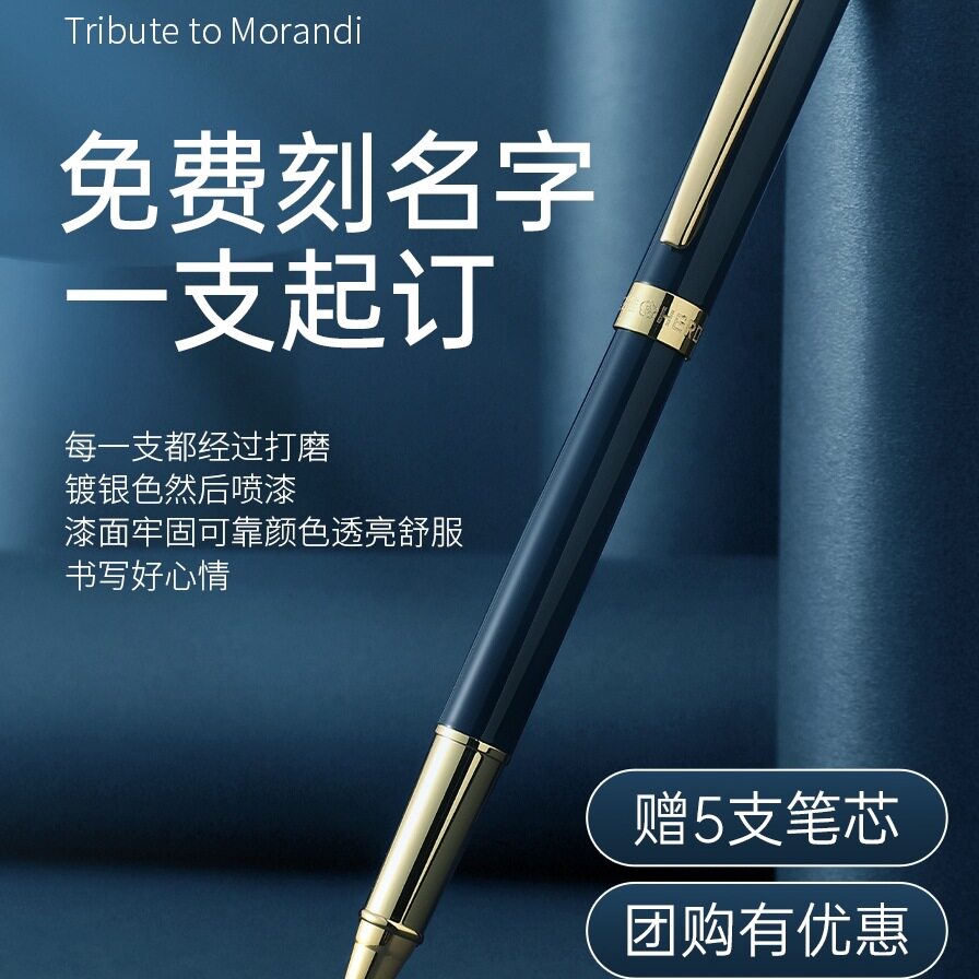 牌签字笔商务宝珠笔金属重手感男士女士办公签名笔签单笔碳素水笔