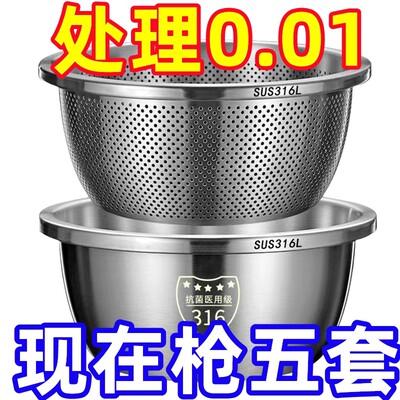 不锈钢菜篮子洗菜盆厨房家用洗水果洗菜篮盆淘米筛加厚和面盆