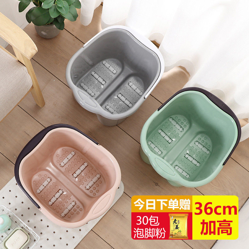 泡脚盆泡脚桶家用塑料按摩洗脚盆过小腿桶过膝高足浴盆保温洗脚桶