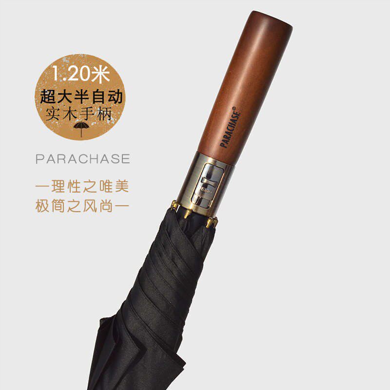 超大码实木手柄直柄伞男士双人加大防风抗暴雨女直杆长柄雨