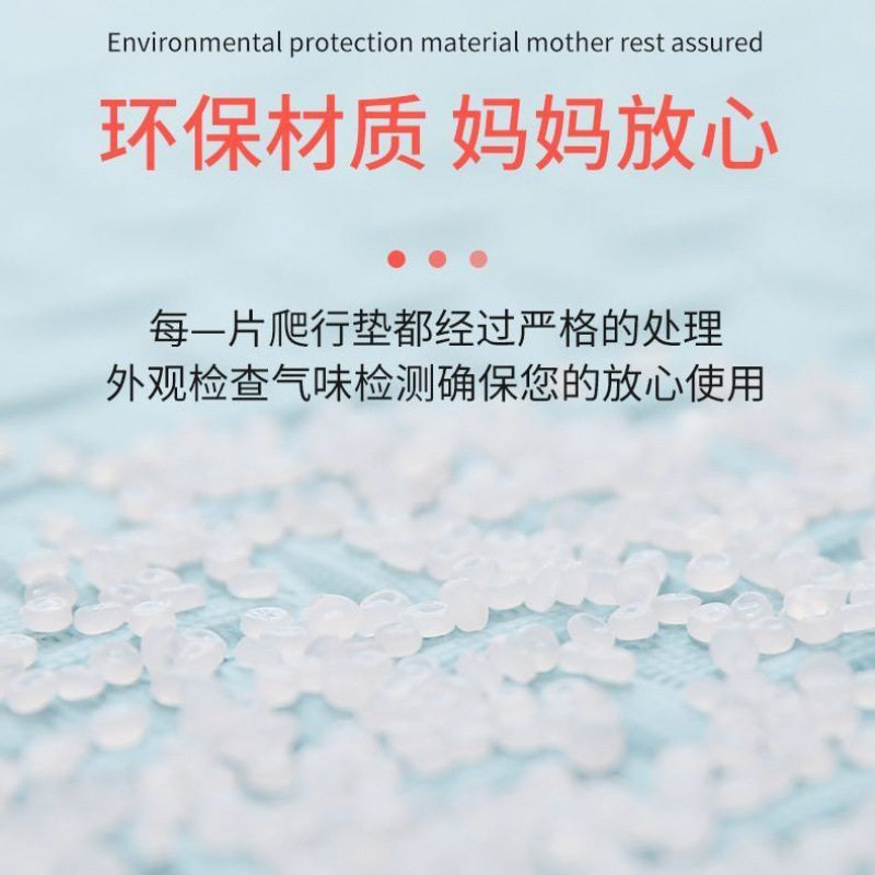 隔凉防摔加厚无味泡沫儿童拼接地垫爬垫家用垫子榻榻米卧室