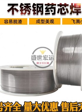 甄选不锈钢芯焊丝ER304 308L309L316L310/347/2209二保焊气保焊丝