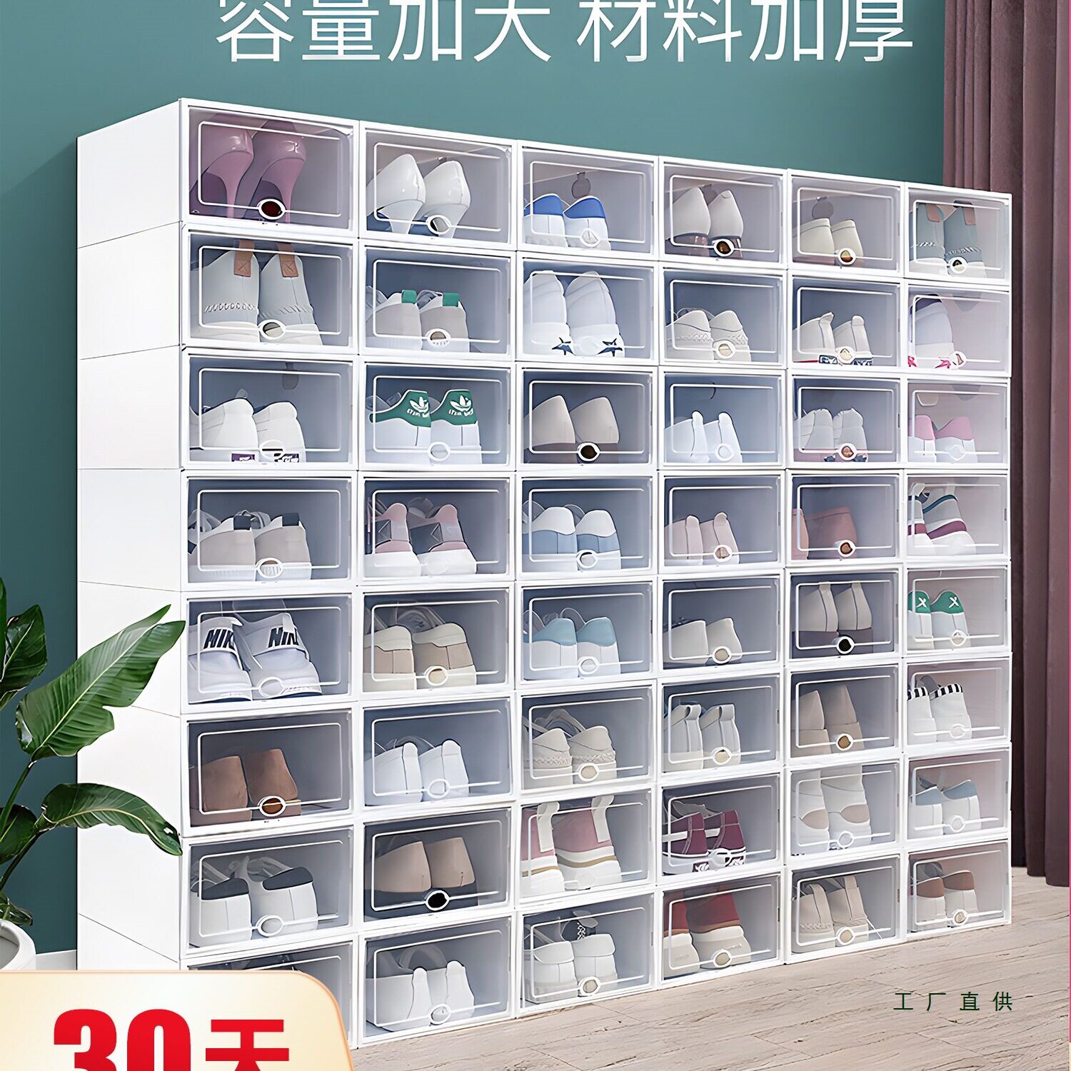 加厚鞋盒收纳盒透明鞋子鞋柜神器鞋收纳抽屉式整理箱塑料折叠鞋架