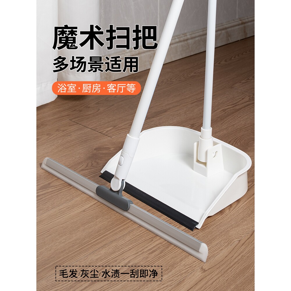 魔术硅胶扫把套装家用刮水器刮地板拖把卫生间头发扫水挂水板神器
