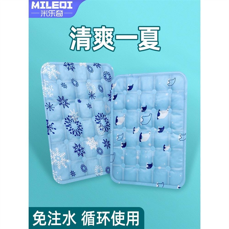 三轮车冰垫坐垫夏季电动车通用凉垫四轮车座垫夏天透气防水冰丝垫