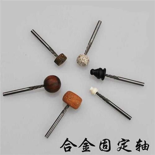 钨钢单Zgdi36x6纹双位纹佛珠定*位轴固3定针圆珠打磨抛光定针3铣