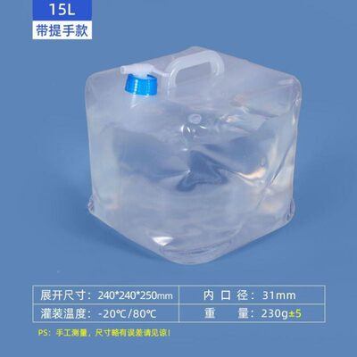 EP便式户外可折叠水袋大容量水桶携ZFW9986家用带龙头车储水箱用