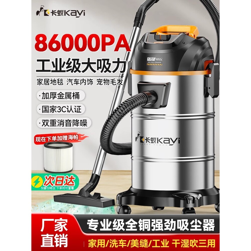 现货工业吸尘器家用大吸力强力大功率车用保洁地毯美缝专用小型吸