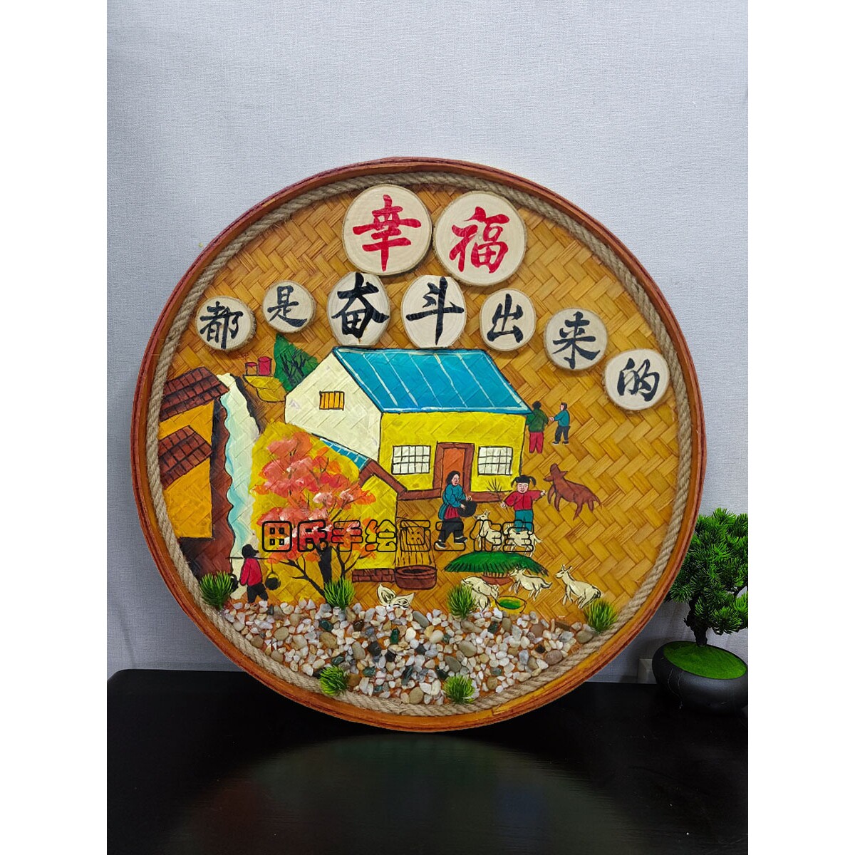 手绘竹编簸箕复古怀旧餐馆饭店墙面装饰画墙壁挂饰墙上挂件墙饰品