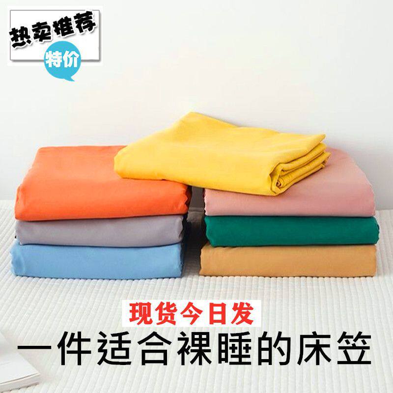 原棉加厚单床笠防滑棉床罩床垫保护套纯色全包围防尘床单罩厂家