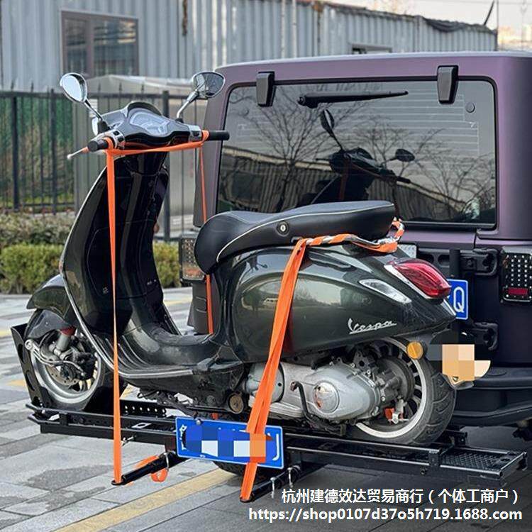 汽车后挂摩托车背车架越野摩托车后挂架踏板轻蜂幼兽后挂摩托车架