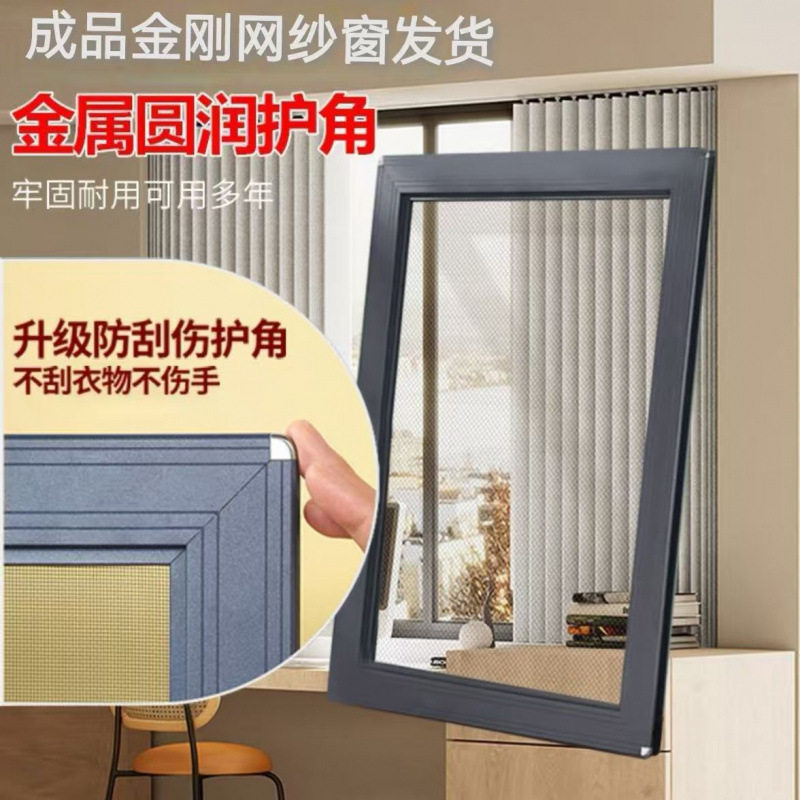 铝合金推拉纱窗成品塑钢纱窗防蚊纱窗老式纱窗轨道式纱窗阳台纱窗