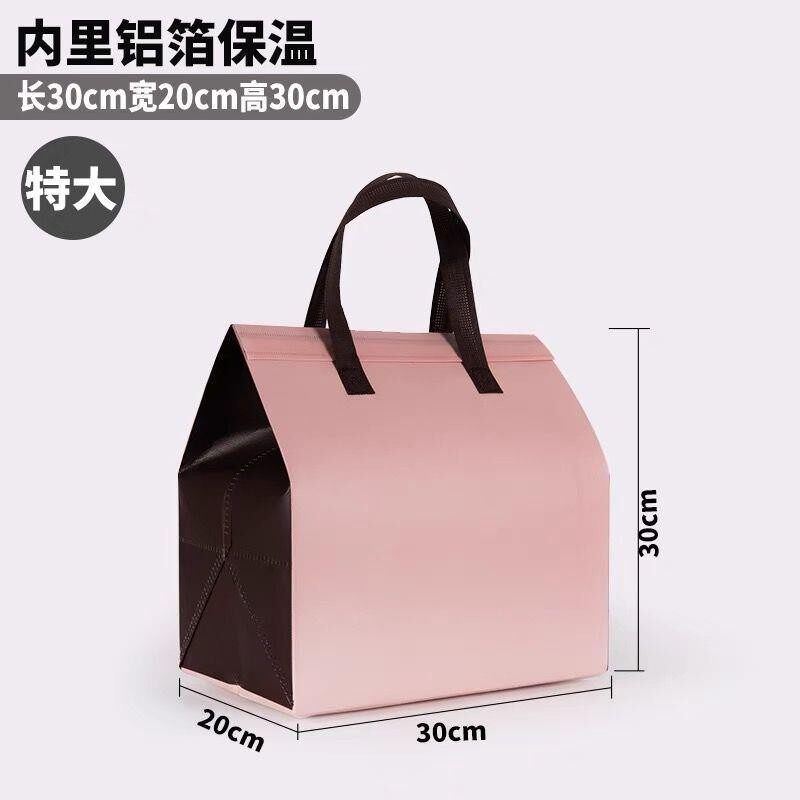 暴富猫款一次性无纺布保温袋外卖定制铝箔商用餐饮奶茶打包袋