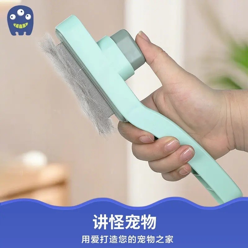 猫咪梳子宠物清理器去浮毛神器狗毛清洁梳开结排梳