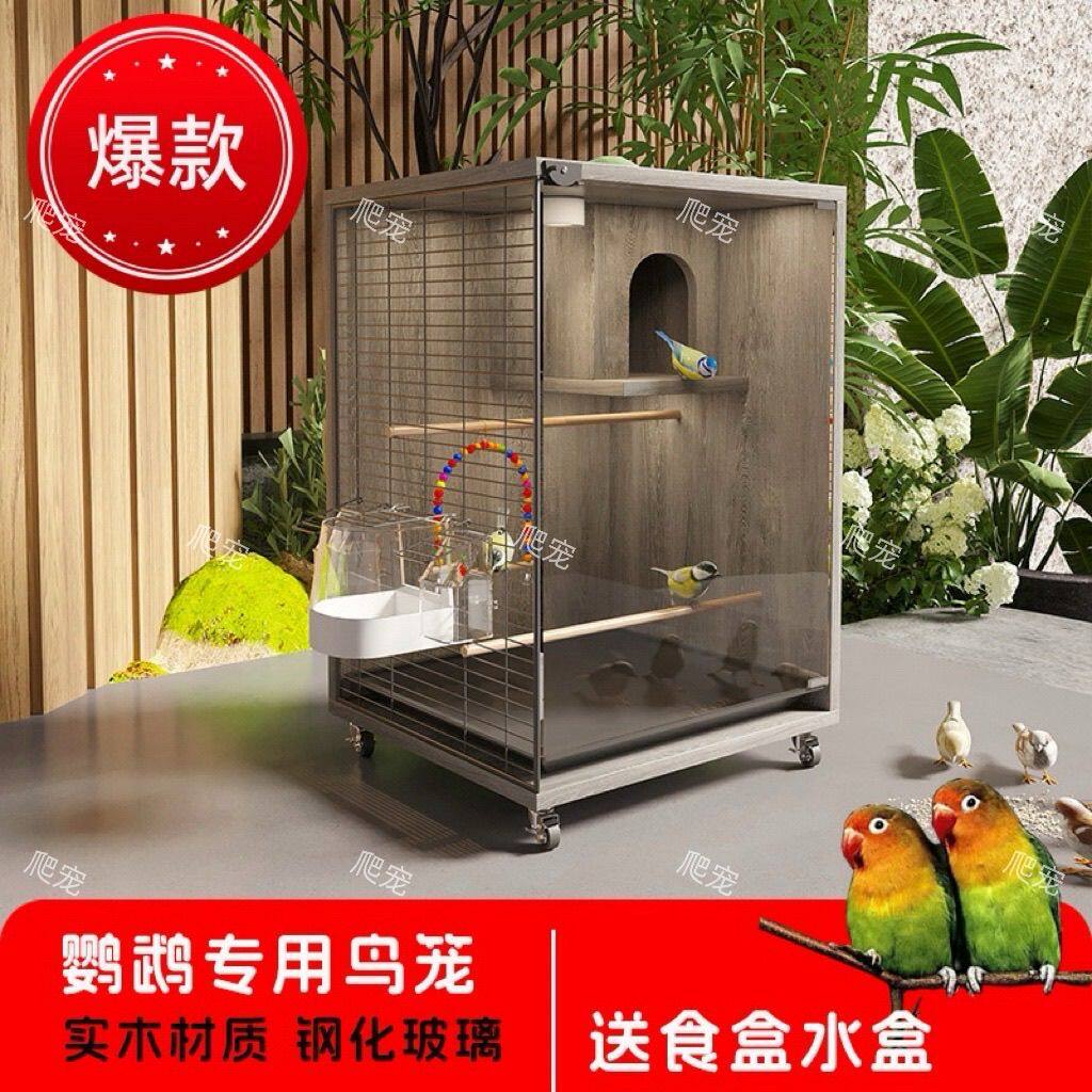 实木鸟笼子大号全套 八哥鹦鹉鸽子信鸽笼子繁殖虎皮玄凤繁殖笼
