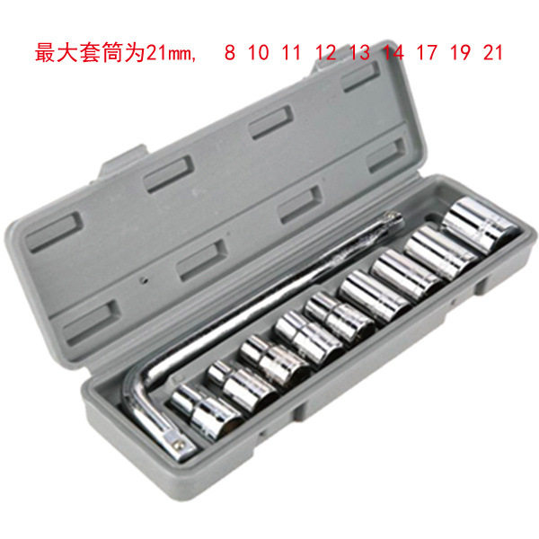 ぃ汽车修理套筒扳手组合随车维修工具箱套装家用五金修车工具一整