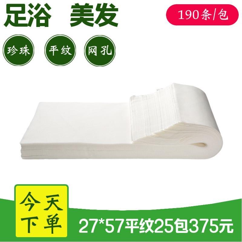 一次性毛巾木浆擦脚巾洗脚无纺布足疗巾足浴店平纹木浆洗脚毛巾