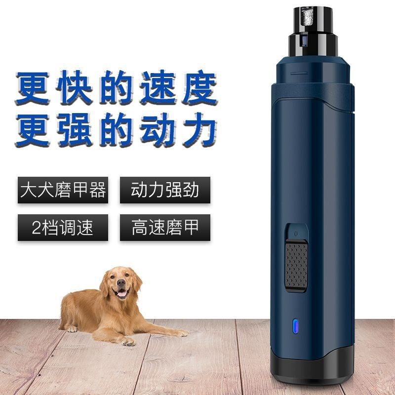 新品宠物磨甲电动修甲器甲钳猫狗清洁指指甲器剪CuvYZW8K狗用狗品