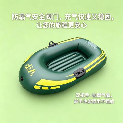 充气皮划艇冲锋舟气垫船专用钓鱼