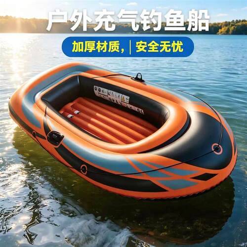 加厚橡皮艇充气钓鱼船单人皮划艇