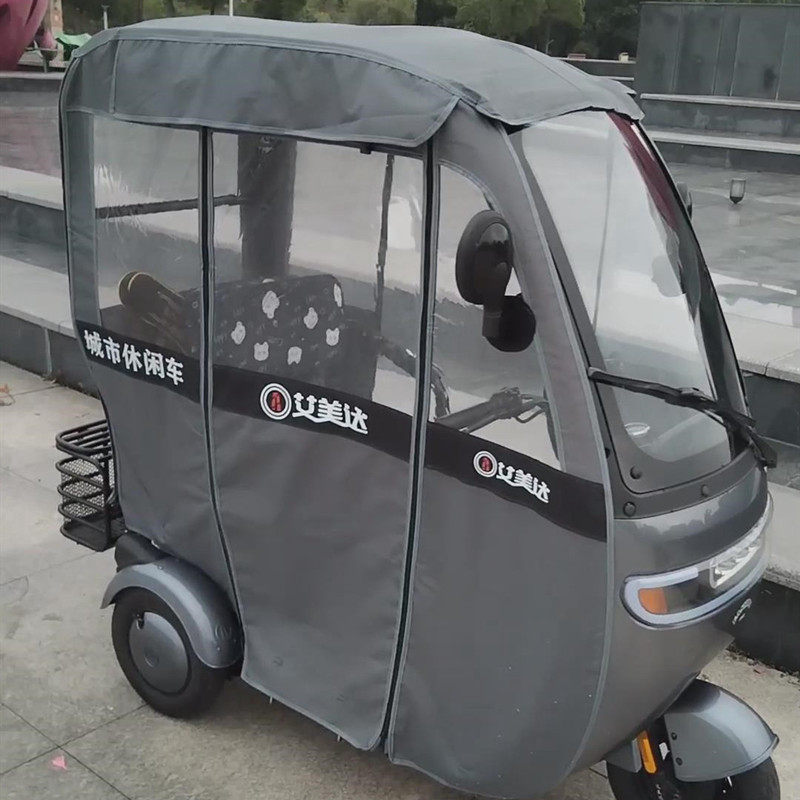 台铃x4艾美达p20哈牛N5雨帘遮阳