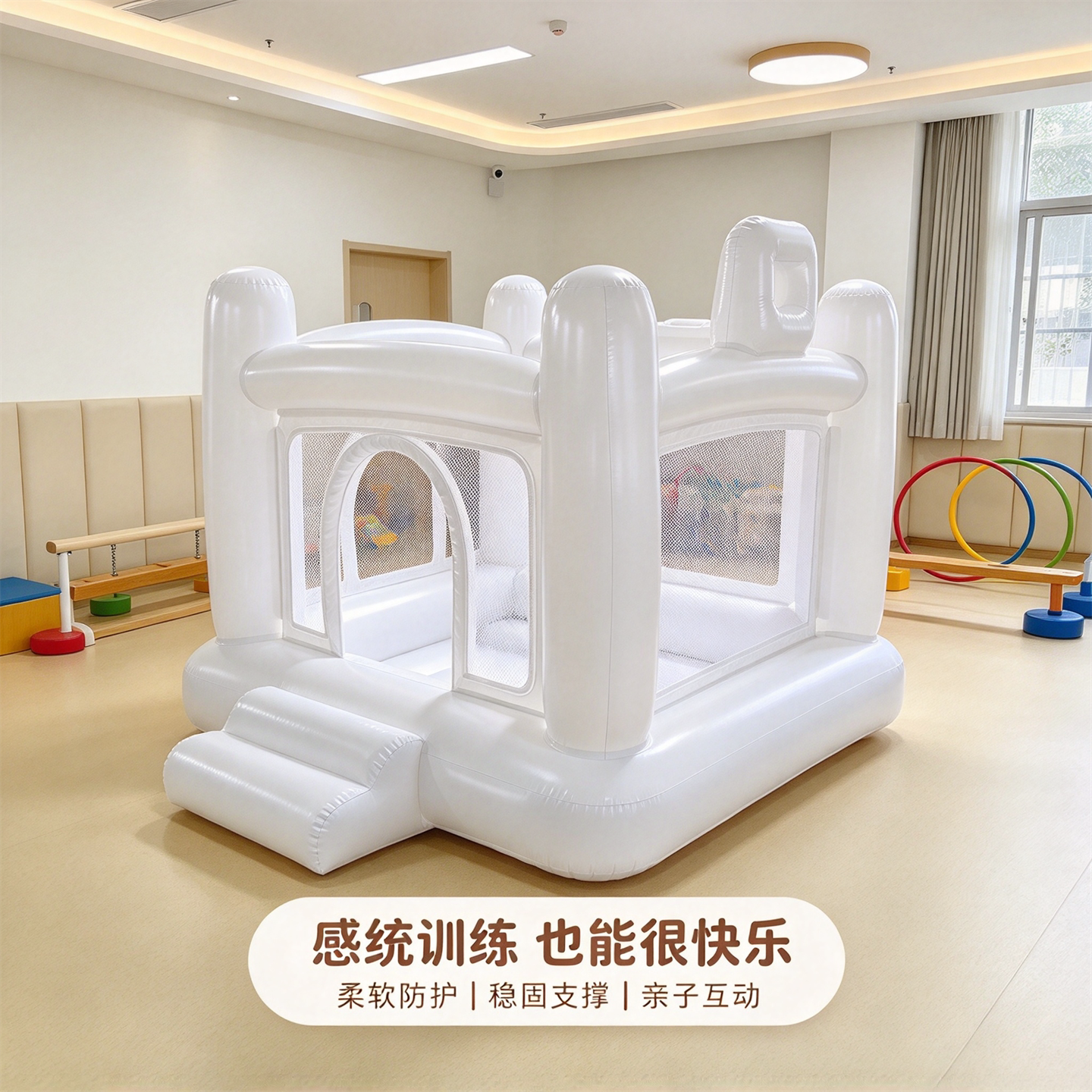 加厚 PVC 儿童充气城堡室内游乐屋透气网面防摔宝宝家用充气淘气